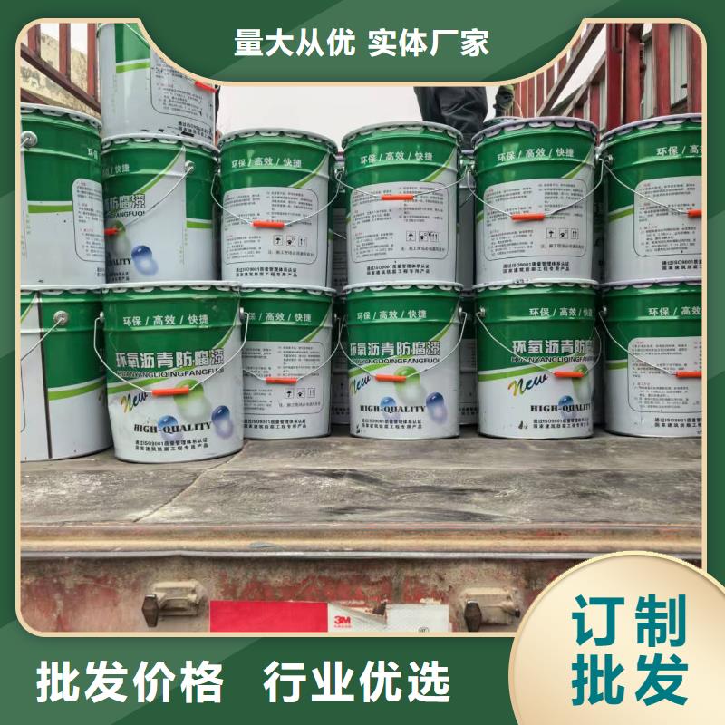 PEO柔性防水防腐涂料销售售后为一体量大从优VRA1001型复合防腐防水涂料