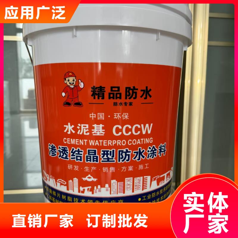 VRA—2型水性聚酯复合防腐防水涂料正规厂家实体厂家弹性重防腐特种涂料