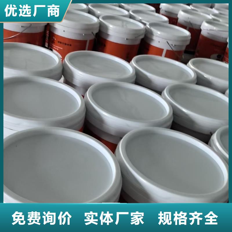 环氧沥青防腐面漆精选优质材料订制批发厚浆型环氧沥青防腐漆