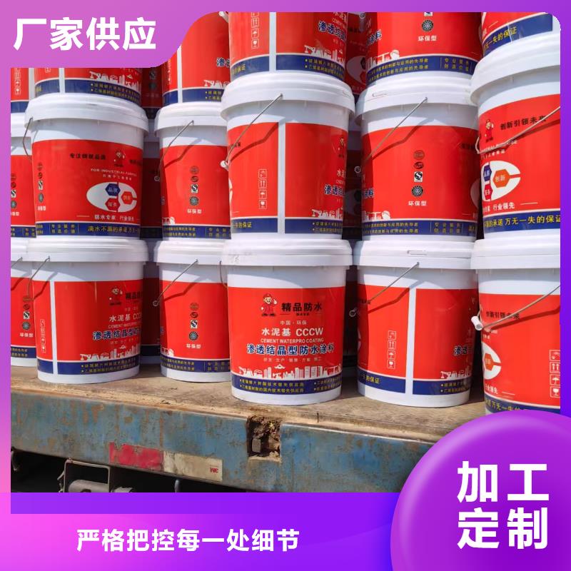 高彈性環氧改性防腐涂料品質過硬量大從優滲透型橋面防水溶劑型防水粘結劑