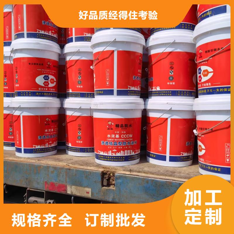 乙烯基酯混凝土结构防腐防水涂料正规厂家厂家供应HUT反应型桥面防水涂料