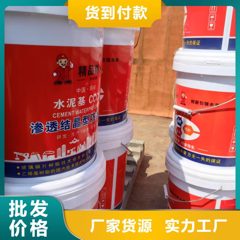 厚浆型封闭工业防腐涂料高质量高信誉行业优选K11防水涂料