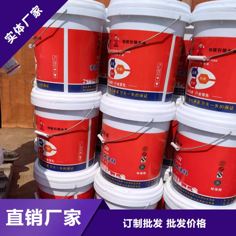 EMA-II型防腐防水涂料细节之处更加用心批发BMP-3路桥防水涂料