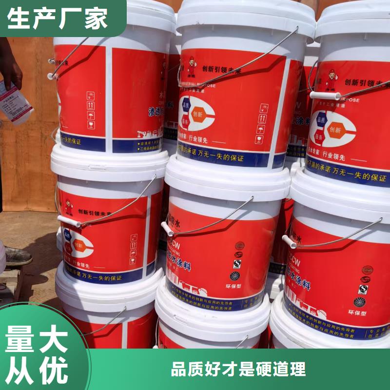 GF反应型防水粘结剂精工细致打造量大从优VRA-LM复合防腐防水涂料