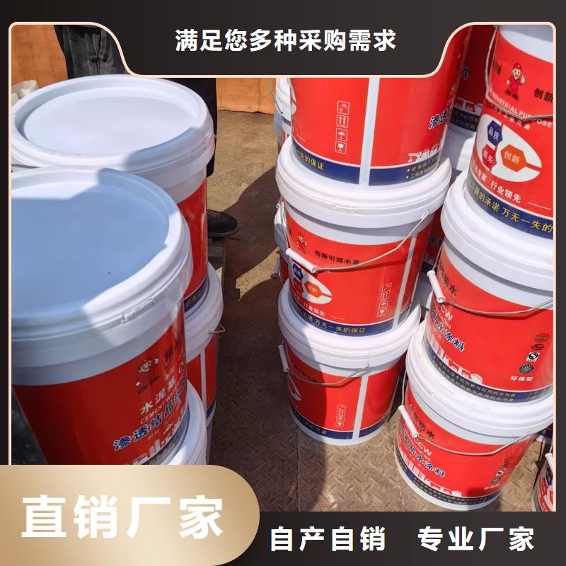 反應型彈性防腐有機防水涂料高標準高品質行業優選