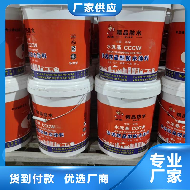 不锈钢环氧煤沥青漆防腐厂家售后完善厂家货源环氧煤沥青漆防腐漆