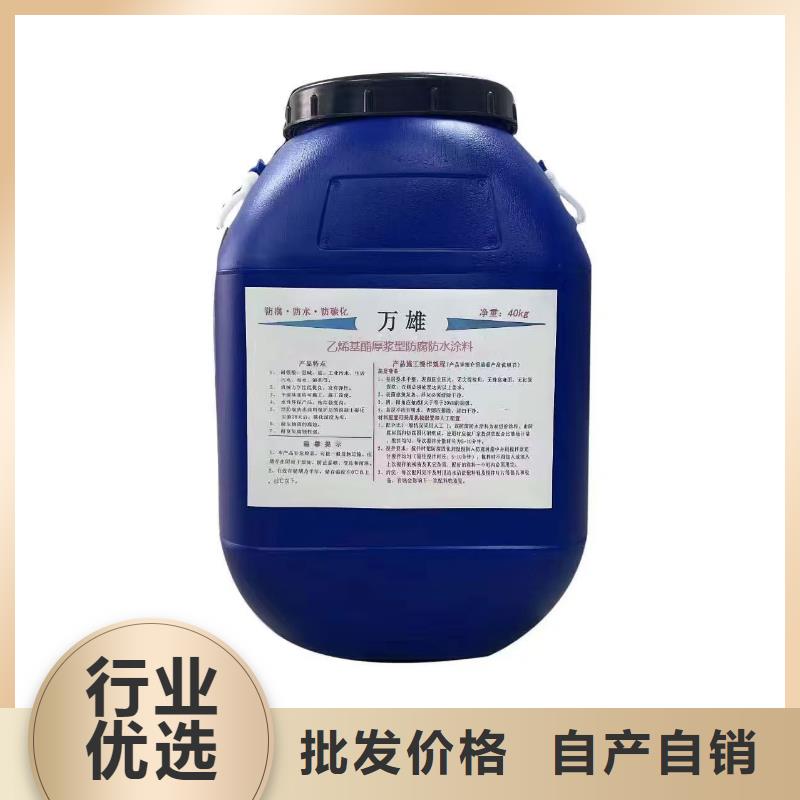 EMA-II型防腐防水涂料經驗豐富品質可靠規格齊全FM-復合防腐防水涂料