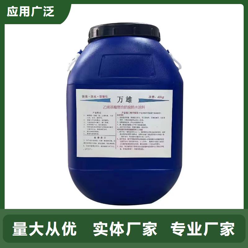 OM防腐涂料實力優品應用廣泛RLFA水性環氧防腐涂料