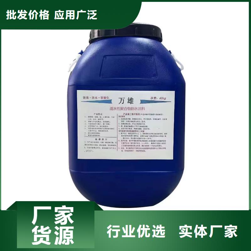 OM防腐涂料實力優品應用廣泛RLFA水性環氧防腐涂料