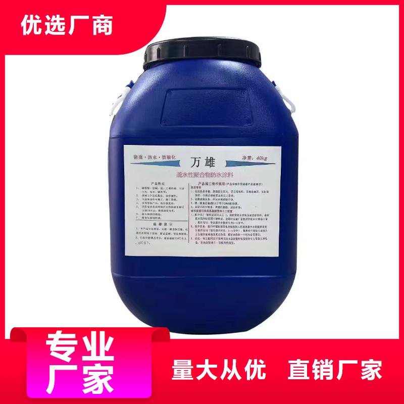 水性聚氨酯防水防腐涂料實力見證量大從優改性乙烯基酯防水防腐涂料