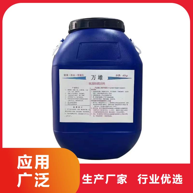 OM防腐涂料實力優品應用廣泛RLFA水性環氧防腐涂料