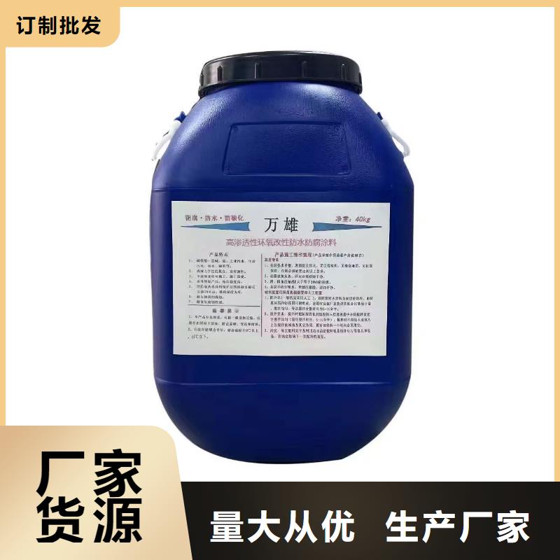 不锈钢环氧煤沥青漆防腐厂家售后完善厂家货源环氧煤沥青漆防腐漆