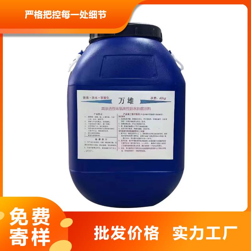 J55B冷卻塔專用防腐防水涂料誠信為本規格齊全水性滲透型防腐蝕涂料