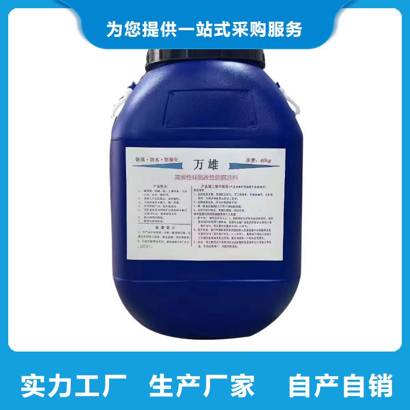環氧漆環氧煤瀝青漆市場行情專業廠家環氧煤瀝青漆重防腐
