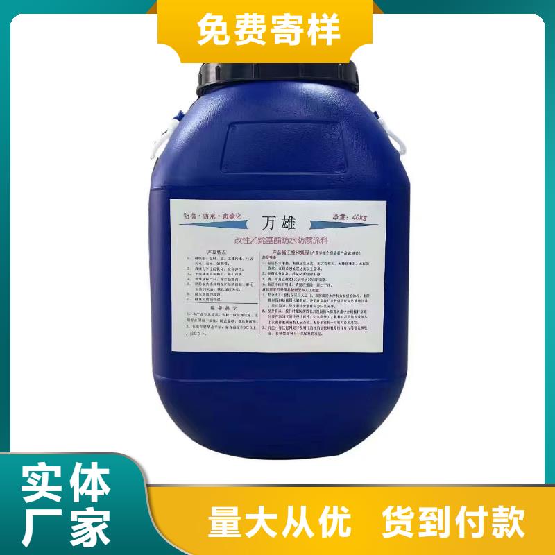 反應型彈性防腐有機防水涂料實力雄厚品質保障自產自銷
