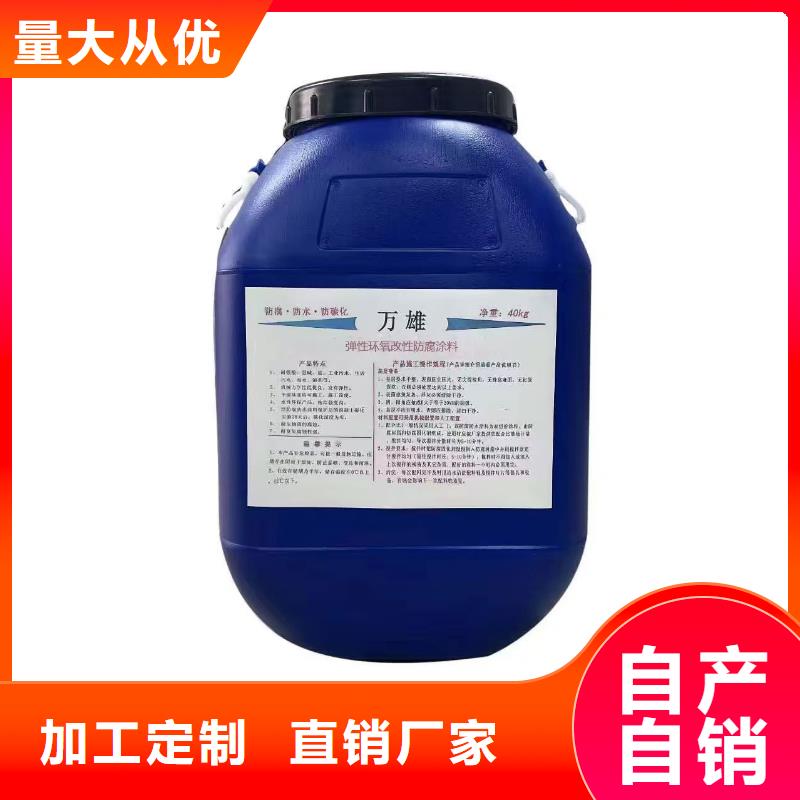 水性聚氨酯防水防腐涂料實力見證量大從優改性乙烯基酯防水防腐涂料