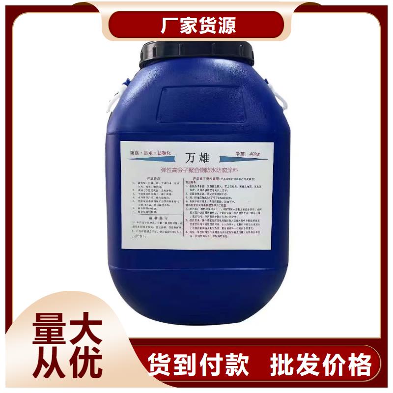 環(huán)氧重防腐涂料大品牌值得信賴廠家供應(yīng)環(huán)氧瀝青漆多少錢