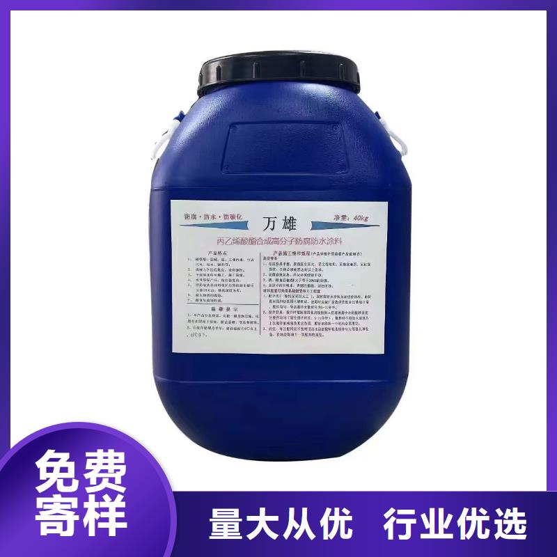 環氧漆環氧煤瀝青漆市場行情專業廠家環氧煤瀝青漆重防腐