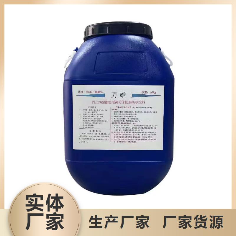 高彈性環氧改性防腐涂料品質過硬量大從優滲透型橋面防水溶劑型防水粘結劑
