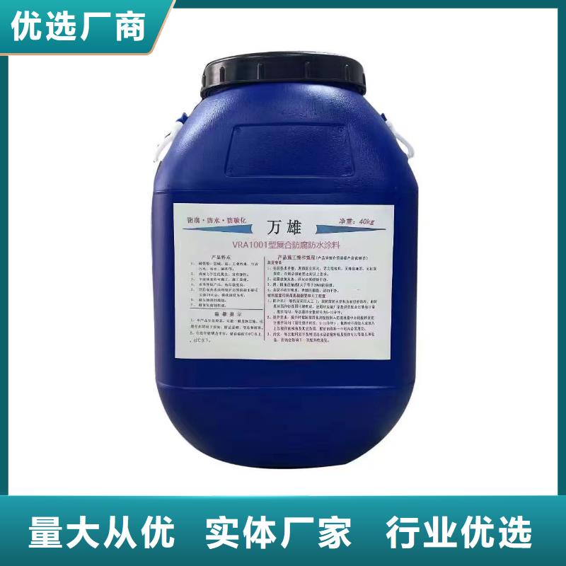 OM防腐涂料實力優品應用廣泛RLFA水性環氧防腐涂料