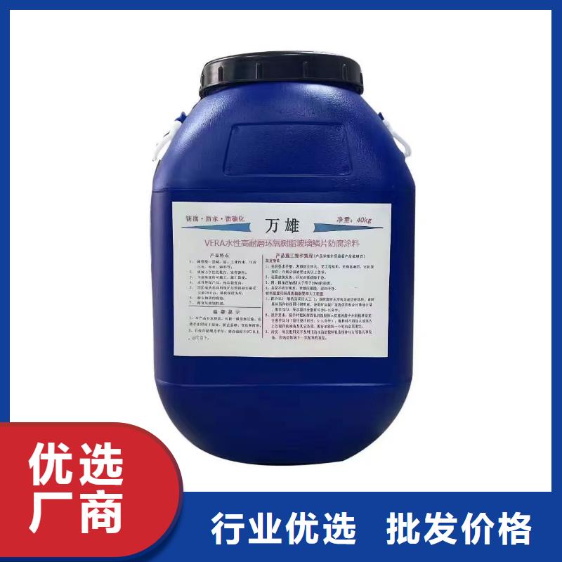 DH1900型防滲防腐涂料當(dāng)?shù)刎浽疵赓M詢價改性乙烯基酯防水防腐涂料