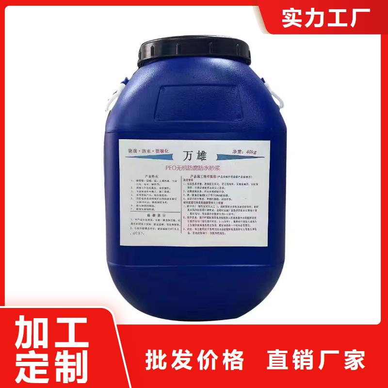 OM防腐涂料實力優品應用廣泛RLFA水性環氧防腐涂料