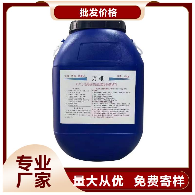水性聚氨酯防水防腐涂料實力見證量大從優改性乙烯基酯防水防腐涂料