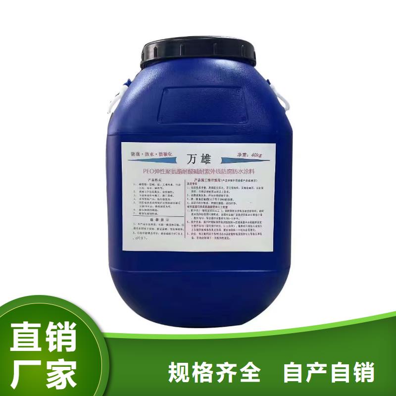 J55B冷卻塔專用防腐防水涂料誠信為本規格齊全水性滲透型防腐蝕涂料