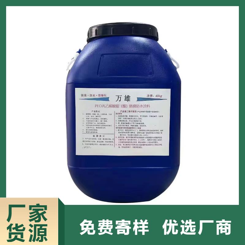 K11防水涂料工期短快加工PEO水性滲透結晶型防水防腐涂料