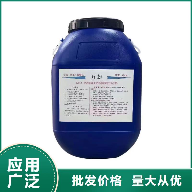 彈性重防腐特種涂料源頭工廠量大規(guī)格齊全PQE-II防水涂料