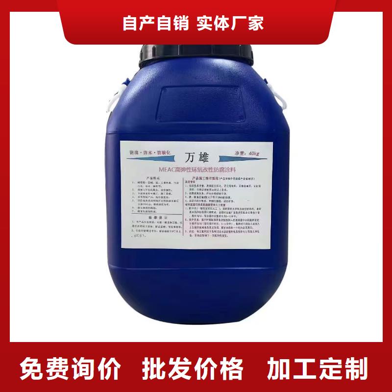DH1900型防滲防腐涂料當(dāng)?shù)刎浽疵赓M詢價改性乙烯基酯防水防腐涂料