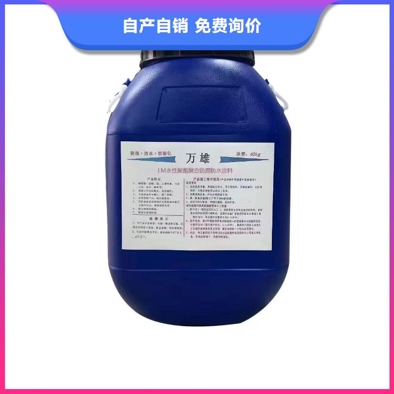 DH1900型防滲防腐涂料當(dāng)?shù)刎浽疵赓M詢價改性乙烯基酯防水防腐涂料