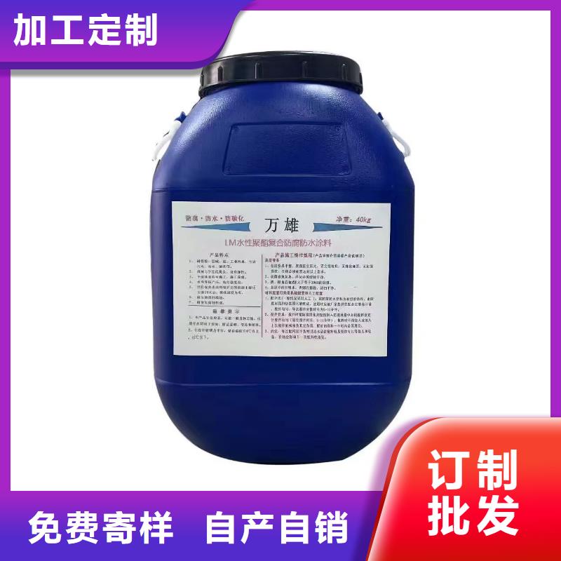 J55B冷卻塔專用防腐防水涂料誠信為本規(guī)格齊全水性滲透型防腐蝕涂料