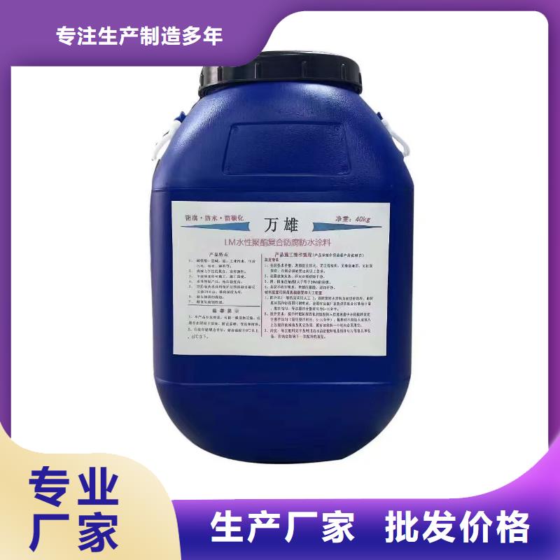 環氧漆環氧煤瀝青漆市場行情專業廠家環氧煤瀝青漆重防腐