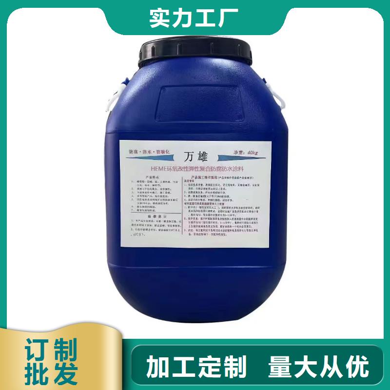 PSQ高強防水防腐涂料400型認準大品牌廠家訂制批發DBS聚合物改性瀝青防水涂料