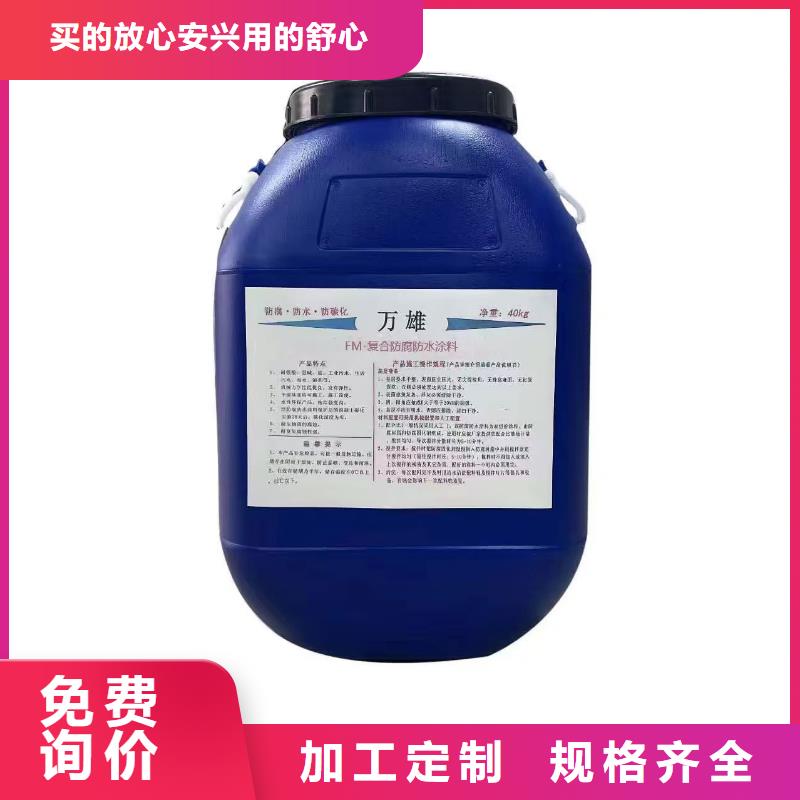 環氧漆環氧煤瀝青漆市場行情專業廠家環氧煤瀝青漆重防腐