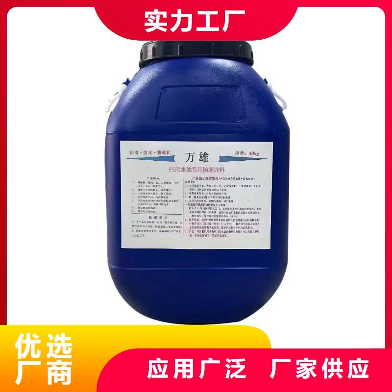 水性聚氨酯防水防腐涂料實力見證量大從優改性乙烯基酯防水防腐涂料