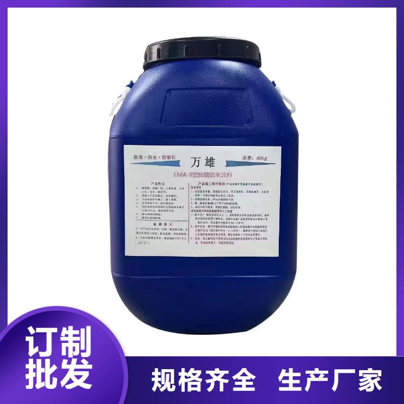 不锈钢环氧煤沥青漆防腐厂家售后完善厂家货源环氧煤沥青漆防腐漆
