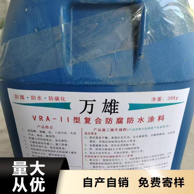 反應型彈性防腐有機防水涂料實力雄厚品質保障自產自銷
