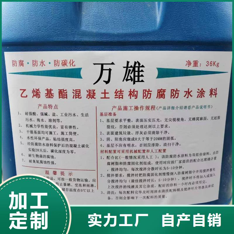 環氧漆環氧煤瀝青漆市場行情專業廠家環氧煤瀝青漆重防腐