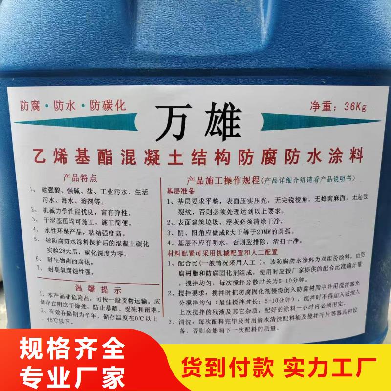 高彈性環氧改性防腐涂料品質過硬量大從優滲透型橋面防水溶劑型防水粘結劑