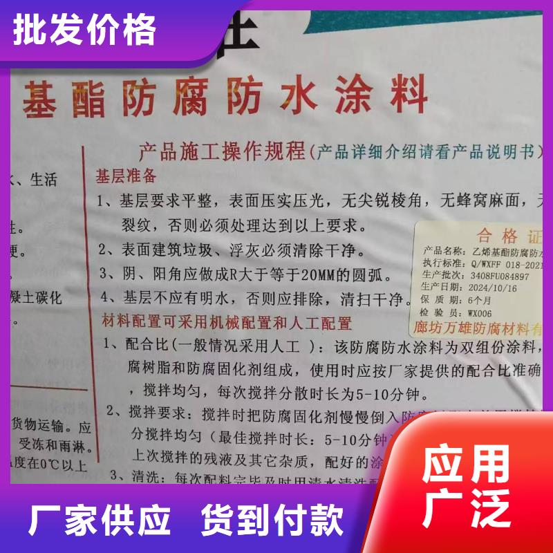 彈性重防腐特種涂料源頭工廠量大規(guī)格齊全PQE-II防水涂料