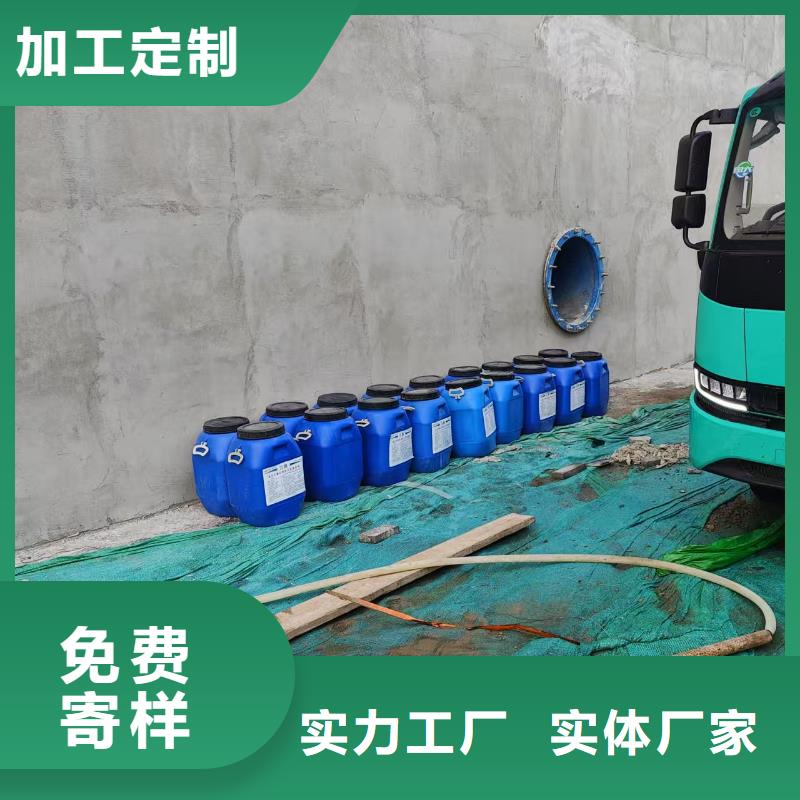 反應型彈性防腐有機防水涂料實力雄厚品質保障自產自銷