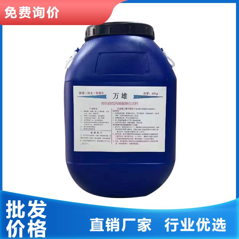 高性能環氧互穿聚合物防腐防水涂料設計合理行業優選RLFA水性聚乙烯防腐涂料