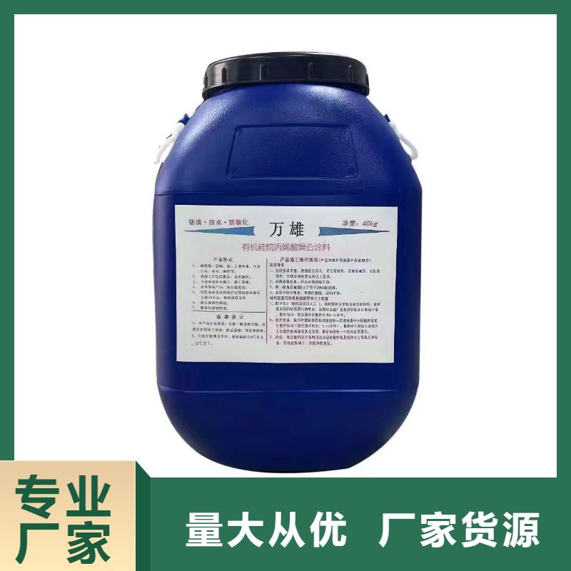 水性聚氨酯防水防腐涂料實力見證量大從優改性乙烯基酯防水防腐涂料