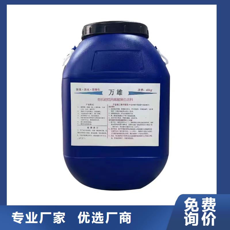 改性乙烯基酯防水防腐涂料原廠制造實力工廠防碳化防腐防水涂料