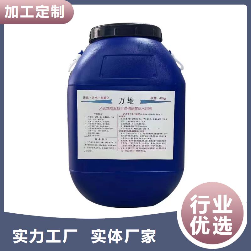 高彈性環氧改性防腐涂料品質過硬量大從優滲透型橋面防水溶劑型防水粘結劑