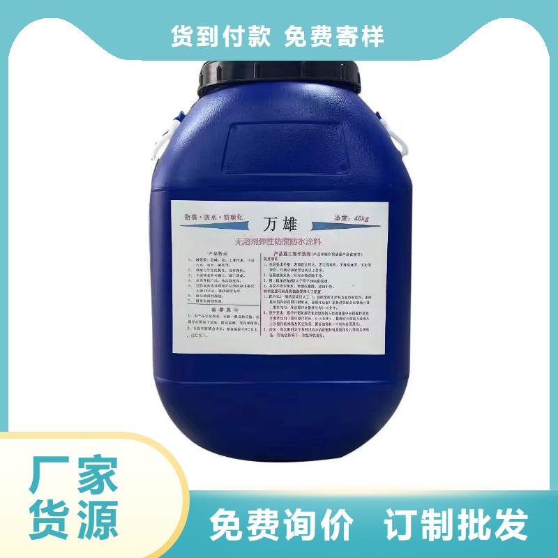 環(huán)氧重防腐涂料大品牌值得信賴廠家供應(yīng)環(huán)氧瀝青漆多少錢