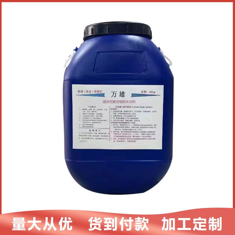 高彈性環氧改性防腐涂料品質過硬量大從優滲透型橋面防水溶劑型防水粘結劑