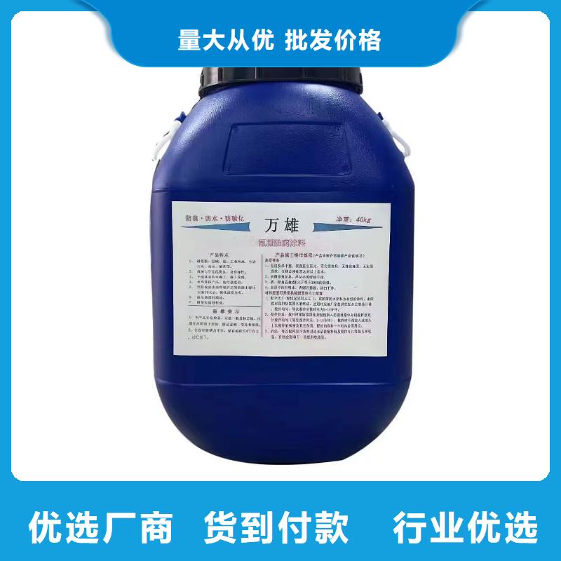 OM防腐涂料實力優品應用廣泛RLFA水性環氧防腐涂料